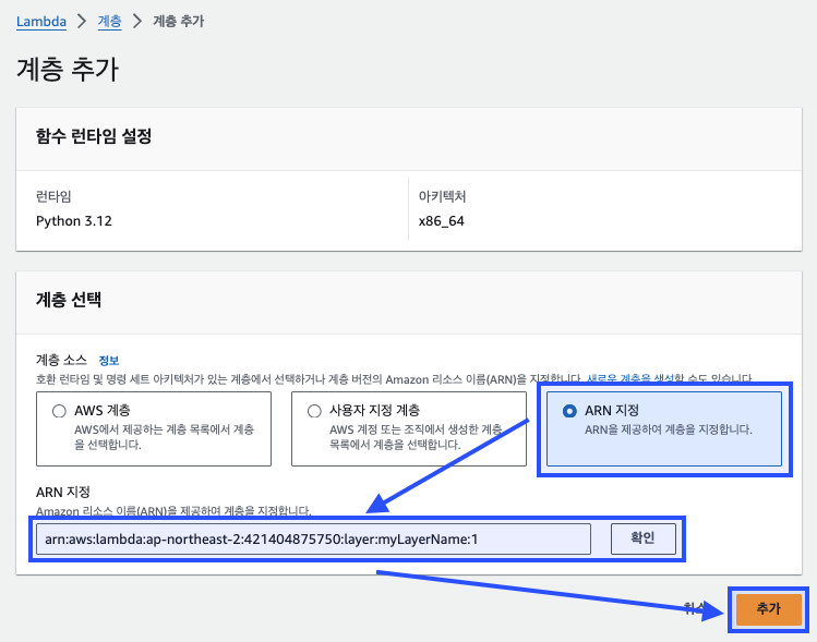 계층 추가 절차