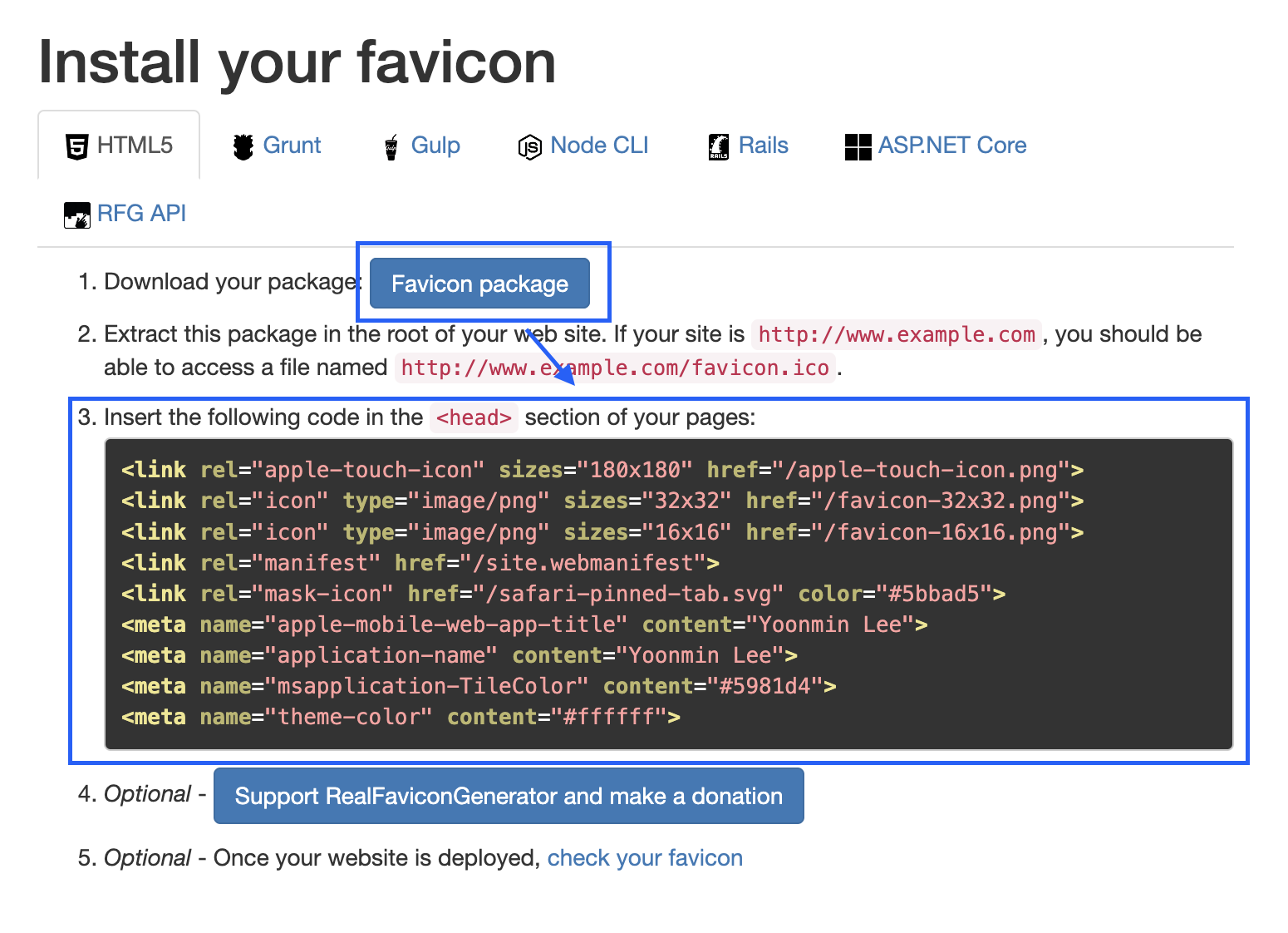 "Favicon package" 클릭하여 패키지 다운로드 및 코드 복사